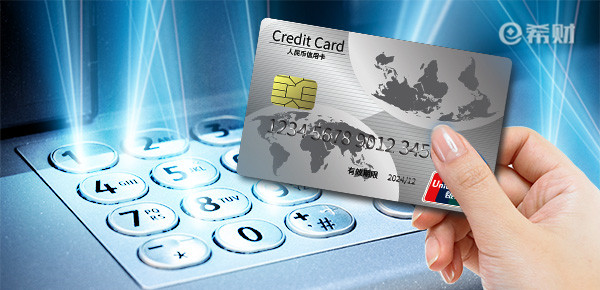 信用卡按户还款是什么意思？这些事项要注意
