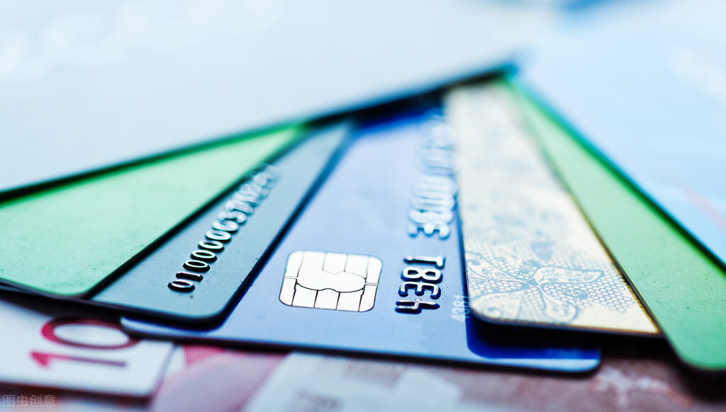 “购物狂欢节”透支信用卡，逾期上征信怎么办？补救办法来了