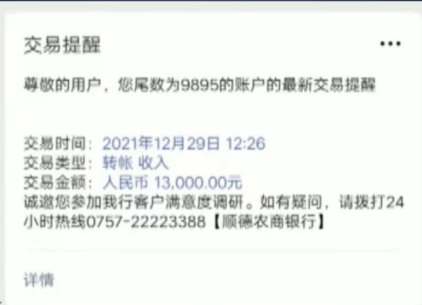 上平台相亲交友，结果变成被“贷款”？细思极恐