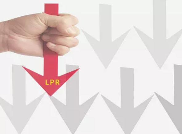 多地房贷利率随LPR下调，有银行首套房贷款利率最低降至4.9%