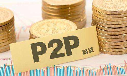 济南公布第三批2家退出类P2P网贷名单：涉合汇贷和丁丁金服