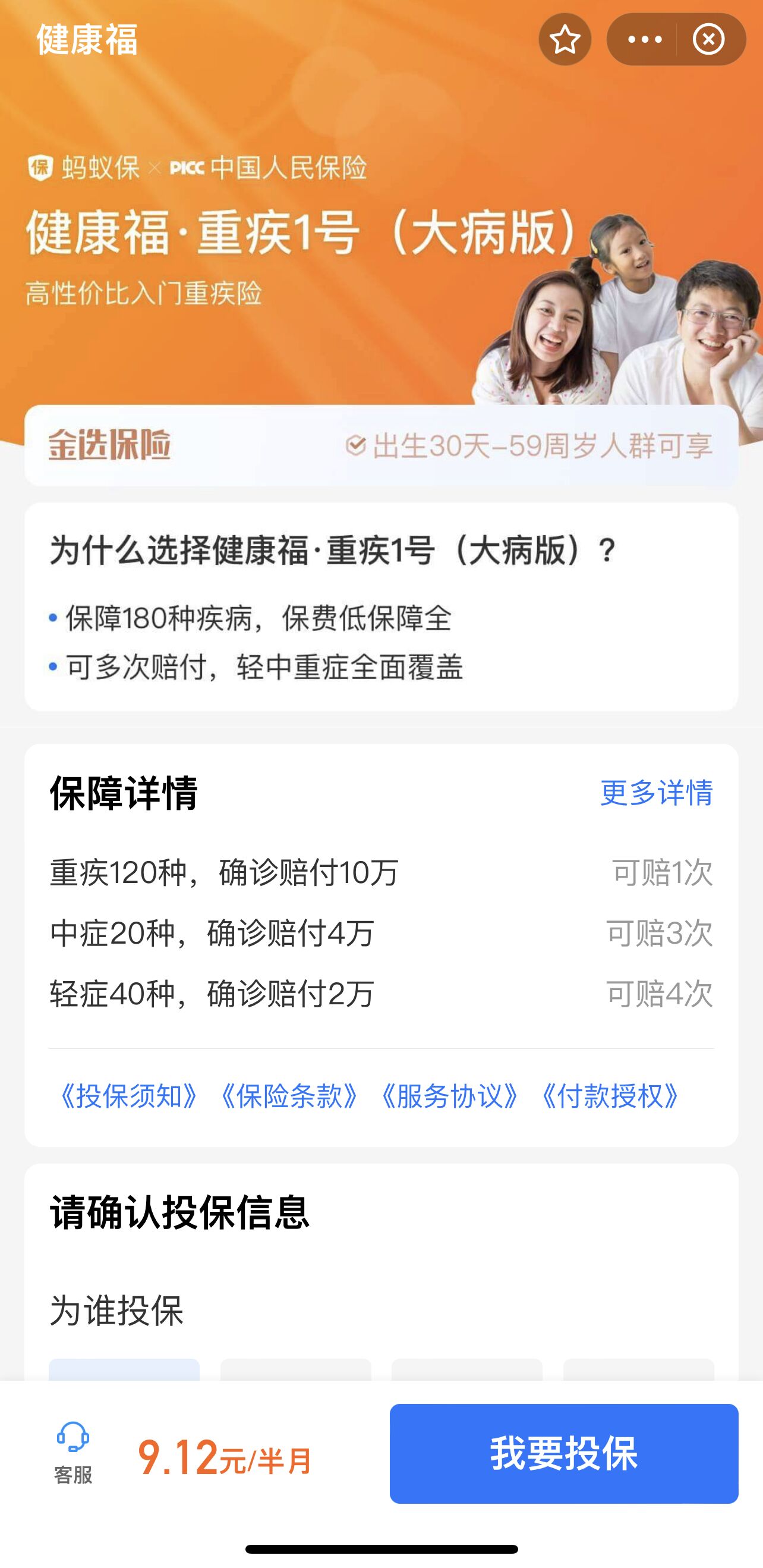 1642062493652356.jpg QQ图片20220113162456.jpg