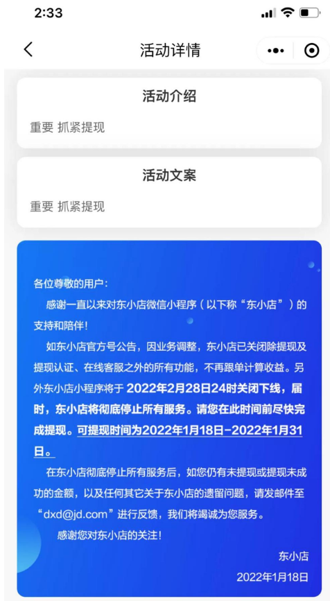 1642500450413005.png QQ截图20220118180656.png