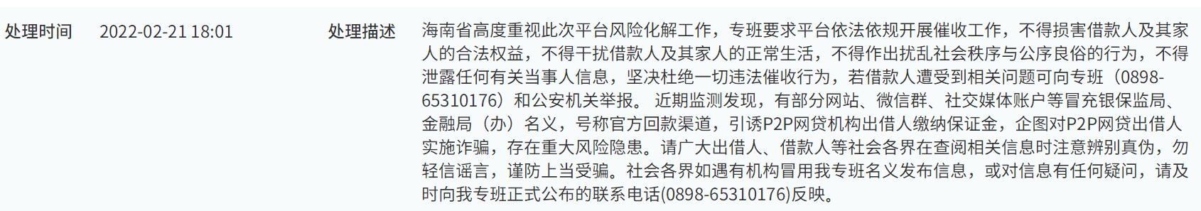 1645598648206957.jpg QQ截图20220223144118.jpg