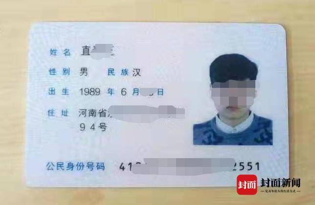 武汉女护士为还网贷抵押房产陷入连环贷：钱没收到房被冻结 还背上130万欠款