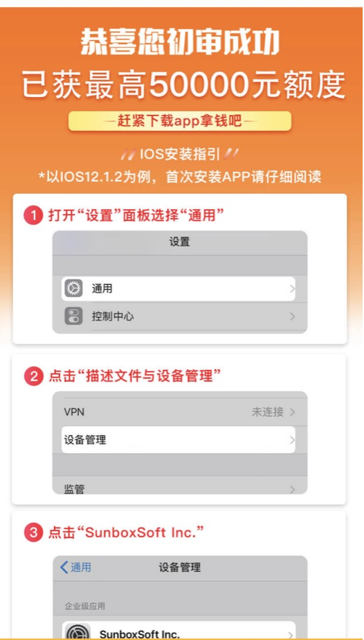 “套娃式”导流，信息裸奔！记者亲测网贷乱象，提防借贷营销这些坑