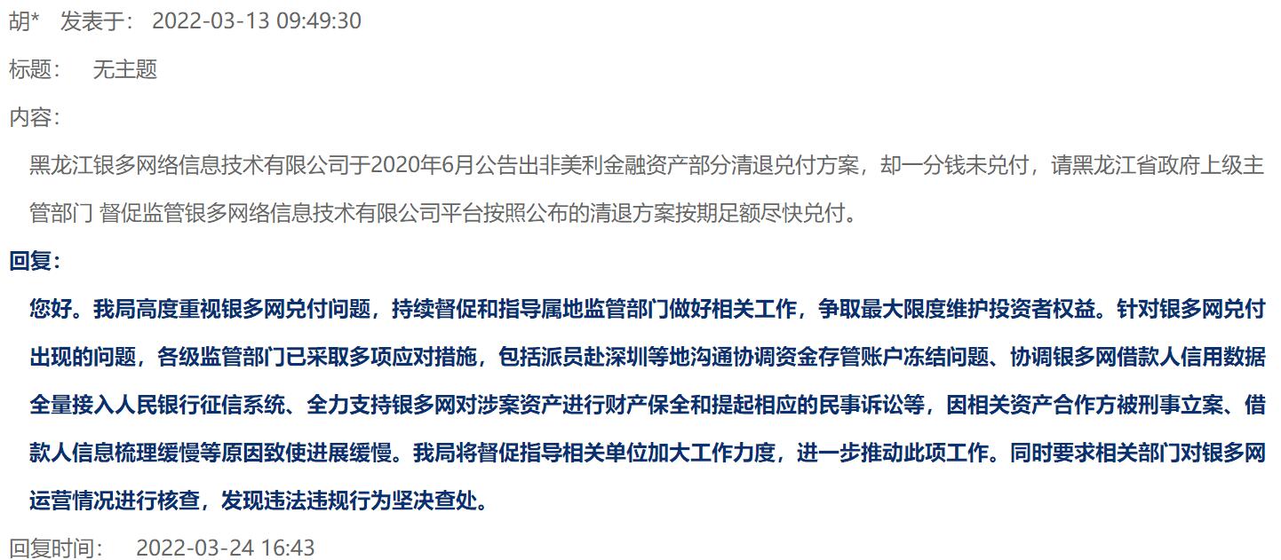 1650295606192369.jpg QQ截图20220418214111.jpg