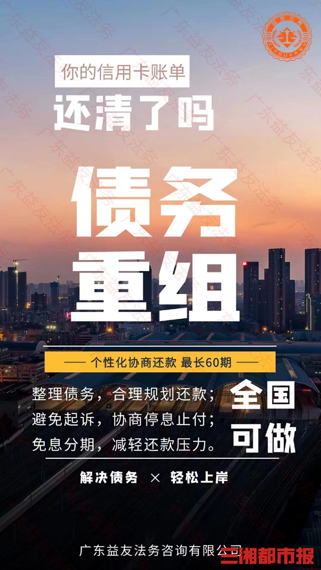 借贷逾期无偿还能力?小心“反催收”背后的陷阱