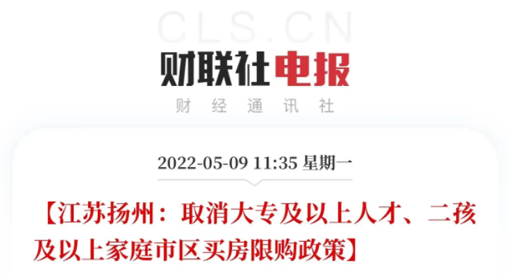 调控风向已变,房贷利率下降,会是买房的好时机吗?