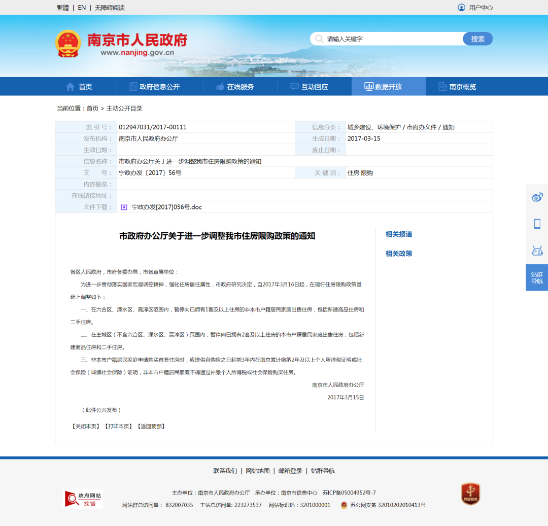 调控风向已变,房贷利率下降,会是买房的好时机吗?