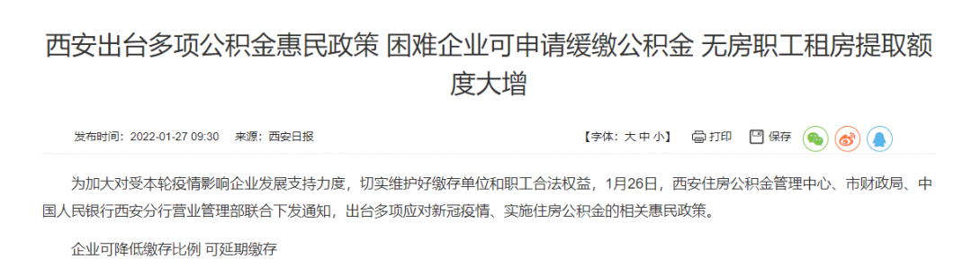 调控风向已变,房贷利率下降,会是买房的好时机吗?