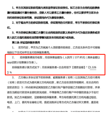 QQ截图20220607174703.png