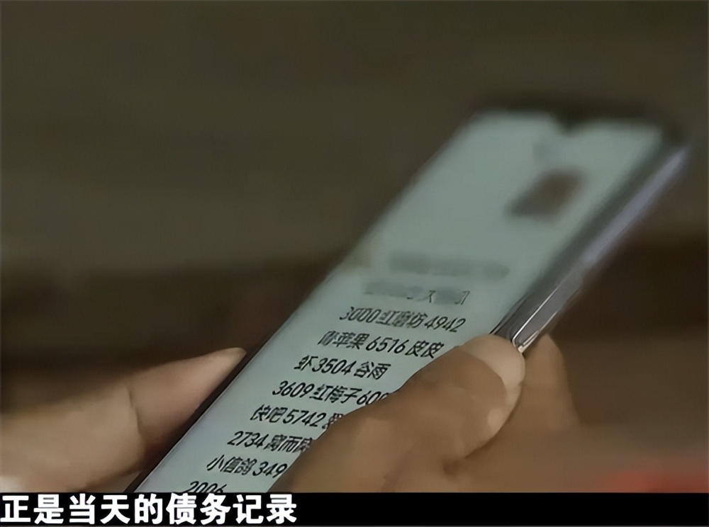 男子被网贷套牢烧炭自杀,父母不需要偿还网贷