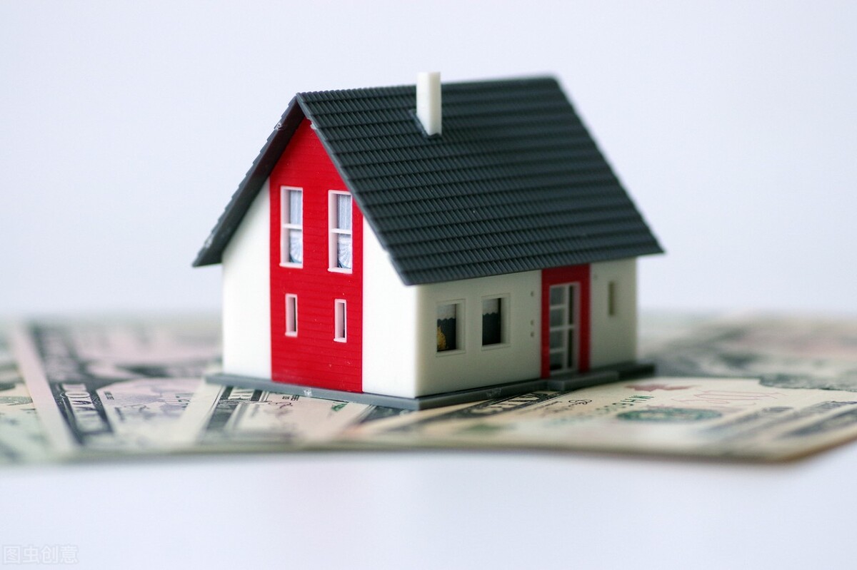 房贷利率下调后，能把原来的高利率房贷，换成低利率的房贷吗？