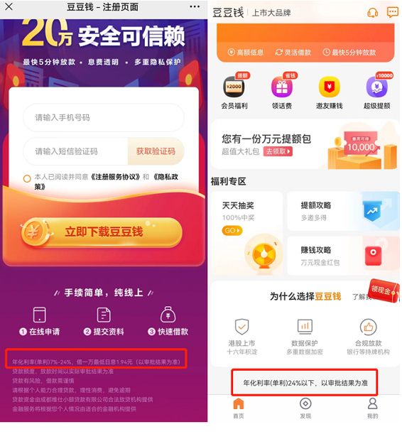 QQ截图20220713193856.png