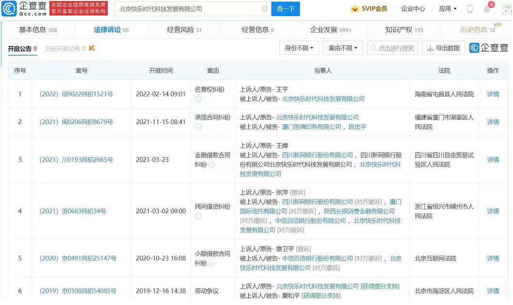 1658841070452831.png QQ截图20220726210843.png