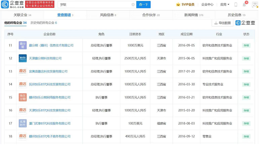 1658841047206622.png QQ截图20220726210856.png