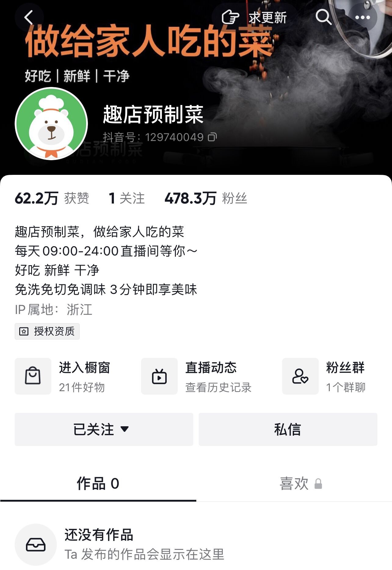 1659352861278514.jpg QQ图片20220801192338.jpg
