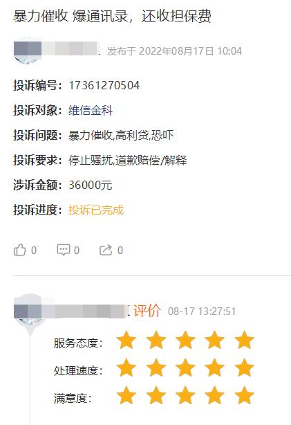 QQ截图20220819170935.jpg