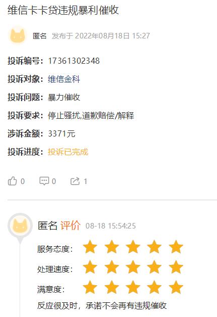 QQ截图20220819170706.jpg