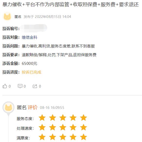 QQ截图20220819172143.jpg