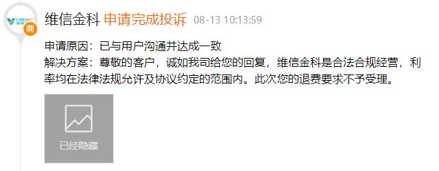 QQ截图20220819172302.jpg