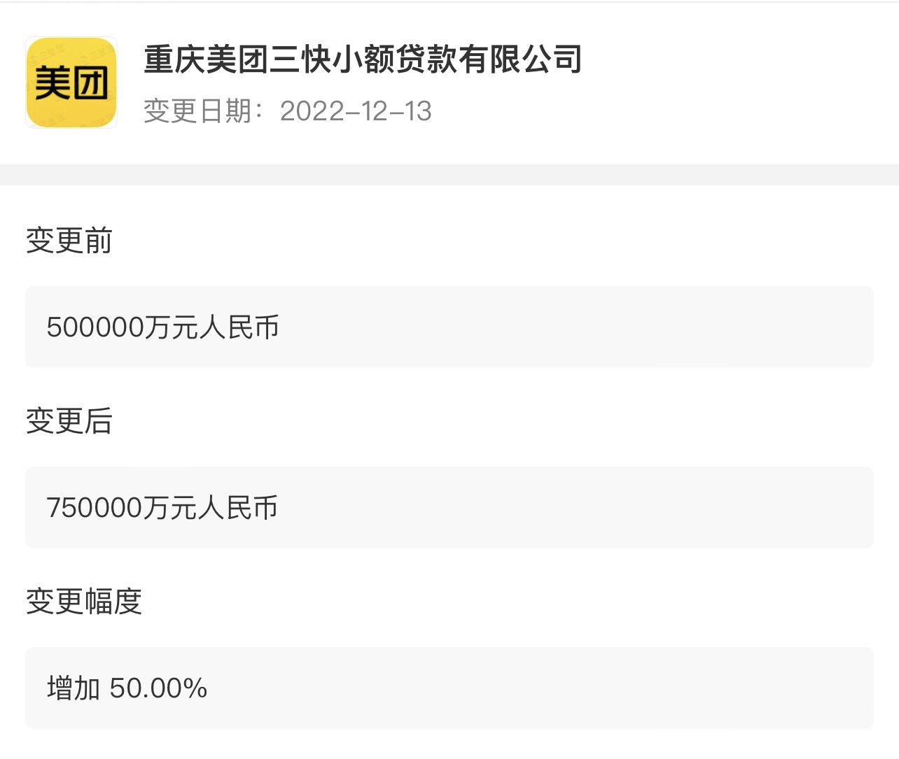 1670918210514384.jpg QQ图片20221213161057.jpg