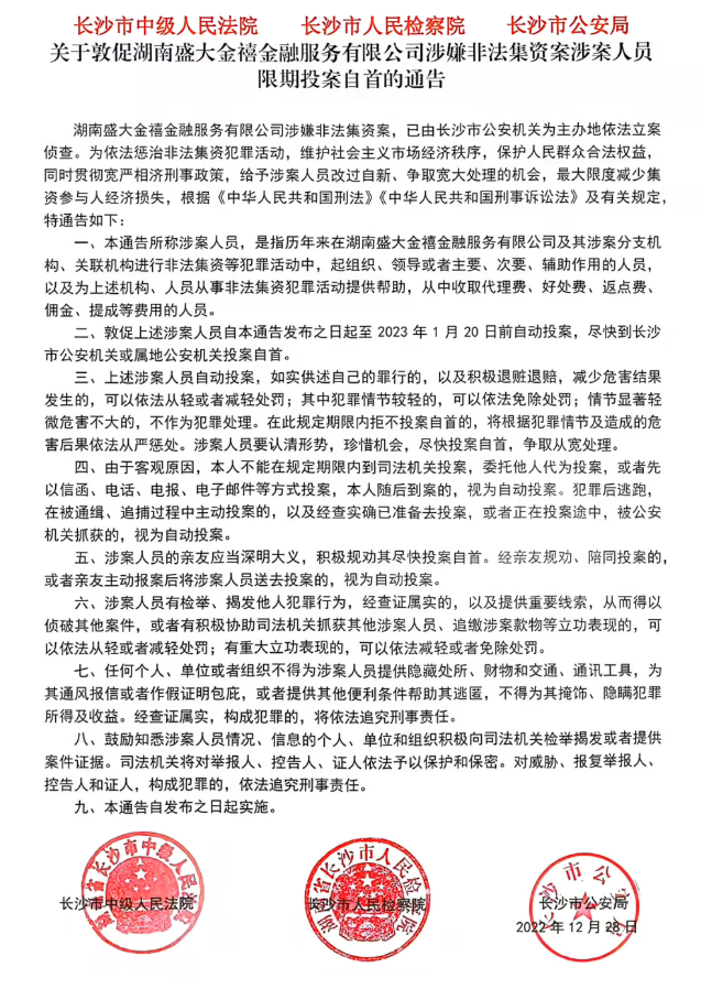 QQ截图20221229115339.png