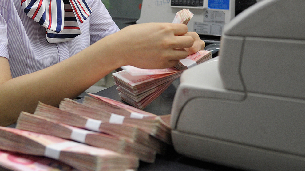 多省中小银行下调存款利率：原因何在，是“降息”信号吗