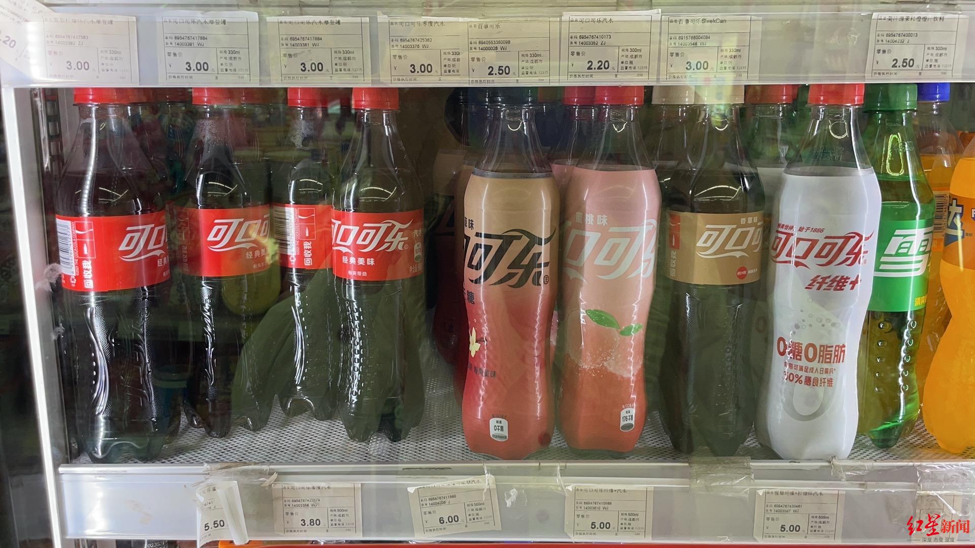 多个渠道的可口可乐出现涨价，3.5元时代或将告别？