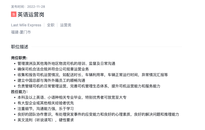 催收巨头湖南永雄发布停业消息后又撤回，自称上百员工被采取刑事强制措施