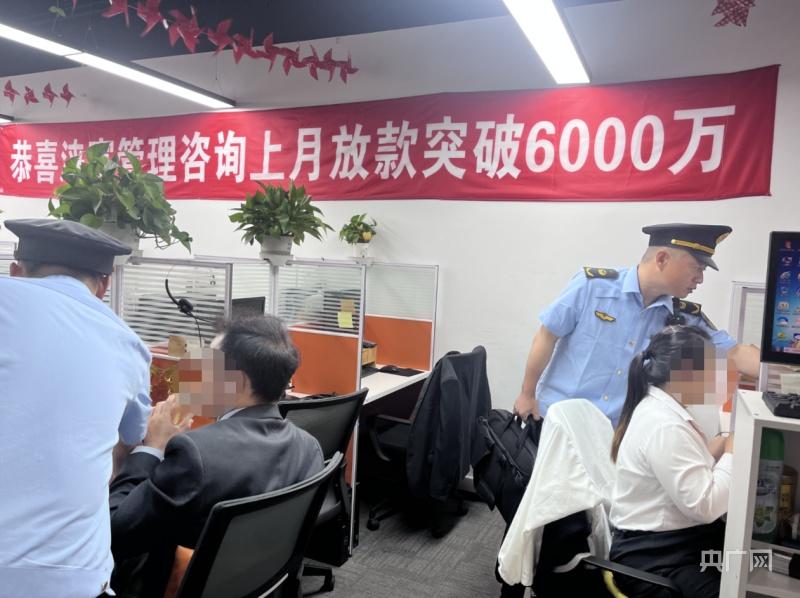 揪出贷款中介行业背后猫腻 上海对35家贷款中介开展突击执法