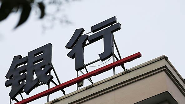 广州部分银行已就存量房利率调整开展调研和收集需求