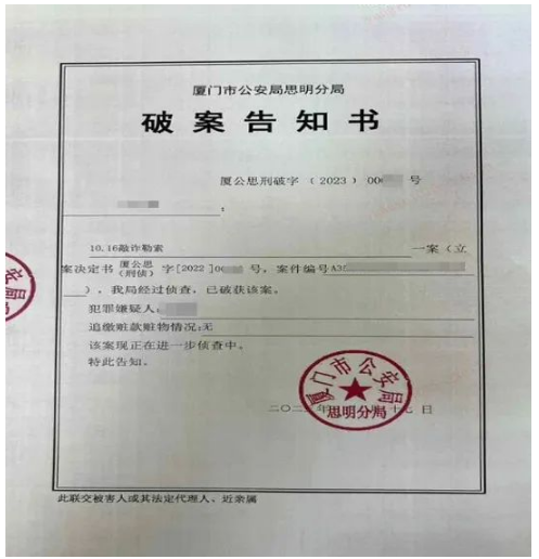 QQ截图20230707141343.png