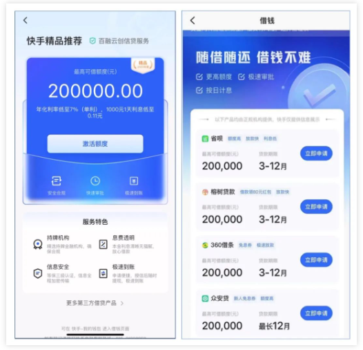 QQ截图20230824155015.png