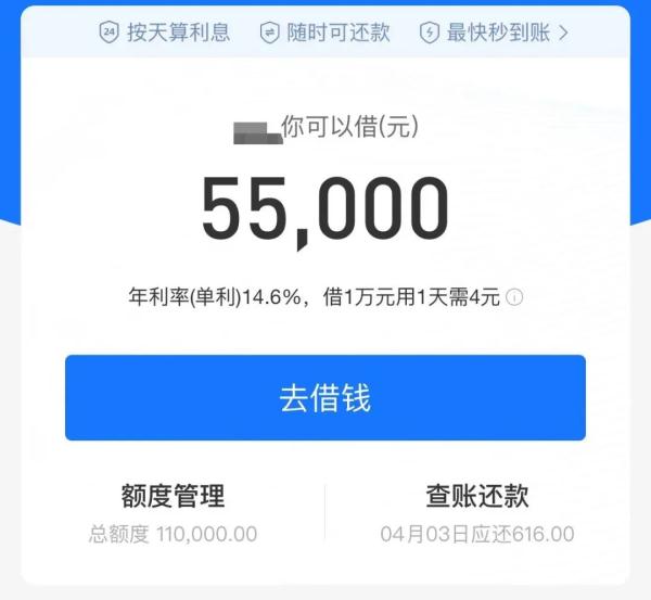 别上当了!主动帮你调整利率、注销贷款账户就是诈骗! 别上当了!主动帮你调整利率、注销贷款账户就是诈骗!