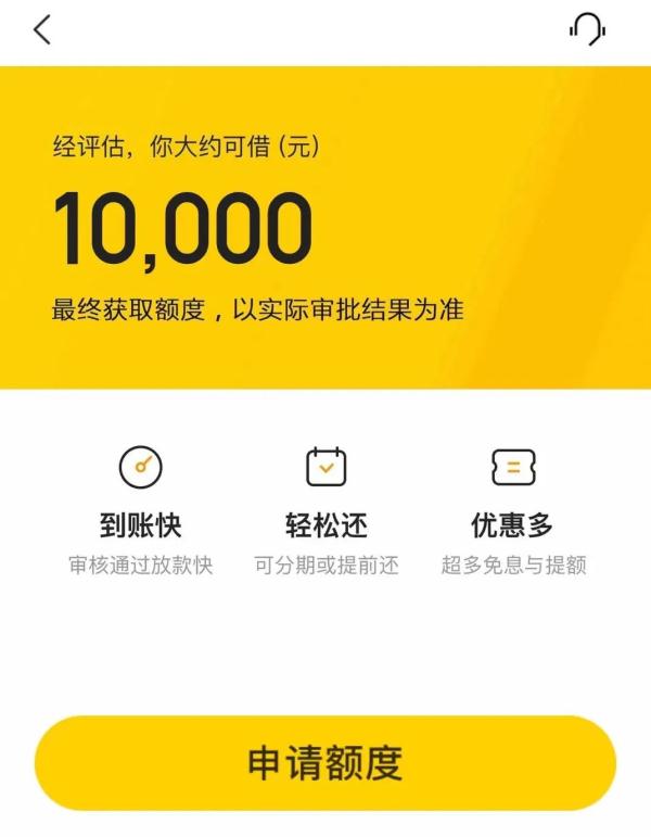 别上当了!主动帮你调整利率、注销贷款账户就是诈骗! 别上当了!主动帮你调整利率、注销贷款账户就是诈骗!