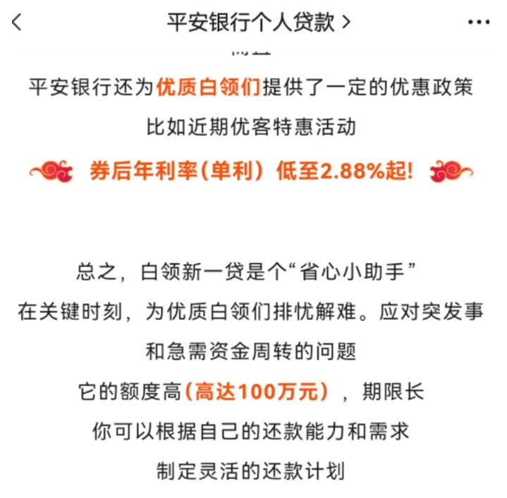 1710150627966655.png image.png