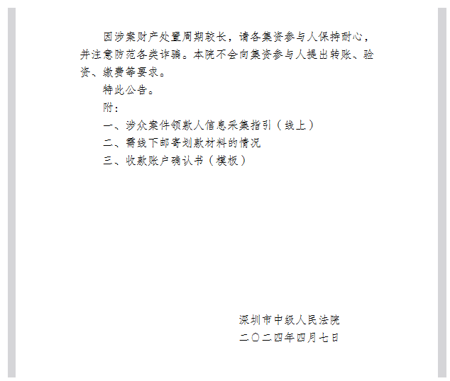 1712634995285867.png image.png