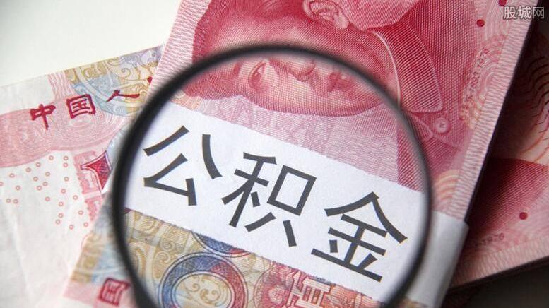 湖北荆州：支持提取公积金付首付款，买自住房可 “一人购房全家帮”