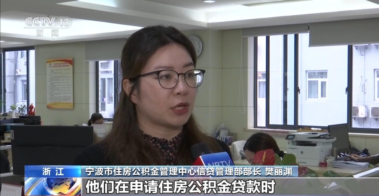 住房公积金政策密集“上新”“新”在何处？有哪些利好？