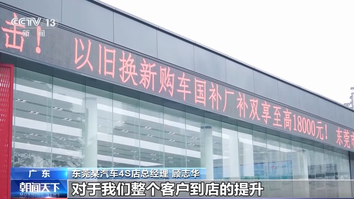 “0首付”购车新政带来哪些福利？专家解读